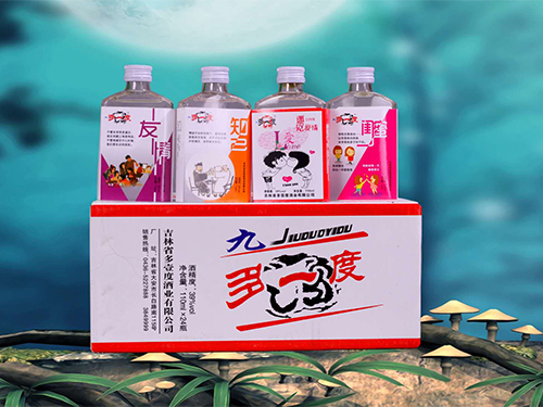 多一度二鍋頭