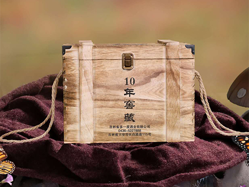 10年窖藏
