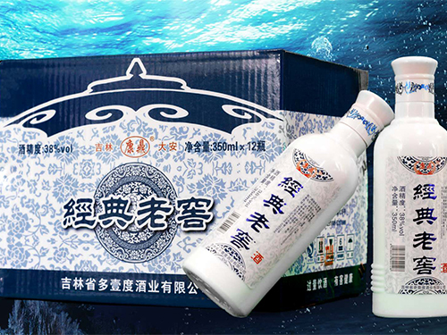 經(jīng)典老窖