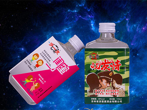 多一度二鍋頭