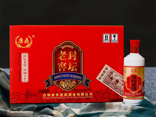 封壇老窖